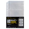 Kokuyo business card holder replacement paper 60 Name Containment 2/6 Hole System