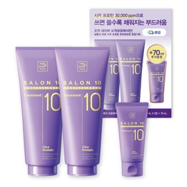 Mise-en-scène Salon 10 Professional Cica Protein Protein Beauty Salon Treatment 215ml 1 piece + 1 piece + 70ml / 미쟝센 살롱10 프로페셔널 시카 프로틴 단백질 미용실 트리트먼트 215ml 1입+1입+70ml