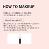 Visee PK801 Riche Juicy Syrup Lipstick, Peach Milk, 0.3 oz