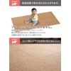 CBJAPAN JOINTMAT Joint Mat, Soundproofing, Shock Absorption, Natural Cork, Coarse,
