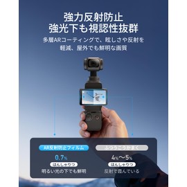 TELESIN DJI Osmo Pocket 4 Protective Film, Compatible with DJI Pocket 4, Osmo Pocket 4/3 & Xtra Muse, Glass Film, LCD Protective Film, 9H Tempered Glass, Full Protection, Anti-Fingerprint, Anti-Bubbles, Osmo Pocket 4/3 & Xtra Muse Film, Compatible with D