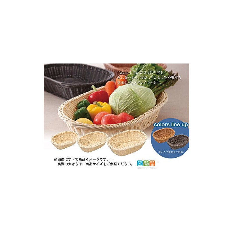 Basket Basket Oval 5.9 inches (15 cm) Display For Bread