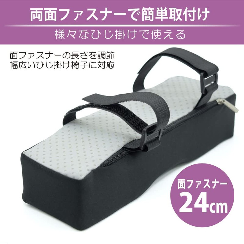 JTT Chair Arm Pad Foam JTCHPAD-FOM ~ Memory Foam Armrest
