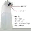 Stayer Gel Dedicated Automatic Spout with Sensor Sensor, Non-Contact Type,