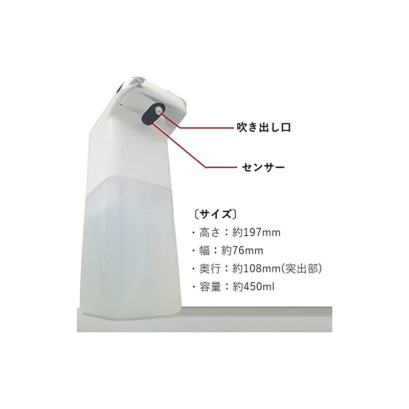 Stayer Gel Dedicated Automatic Spout with Sensor Sensor, Non-Contact Type,