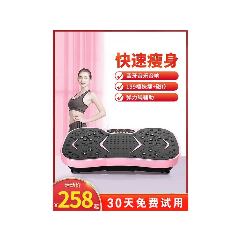 운동기구 덜덜이 진동 쉐이크보드 쉐이크머신 470 전신 실내 [베이직 로맨틱