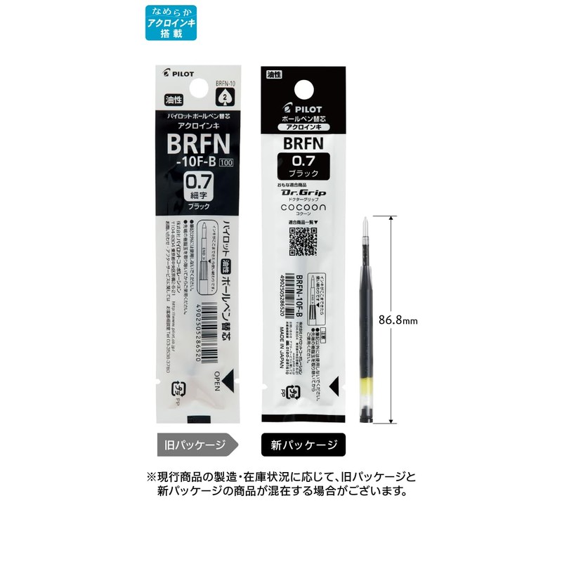 Refill for Dr. Grip Acro Ink Oil-Based Ballpoint Pen Black