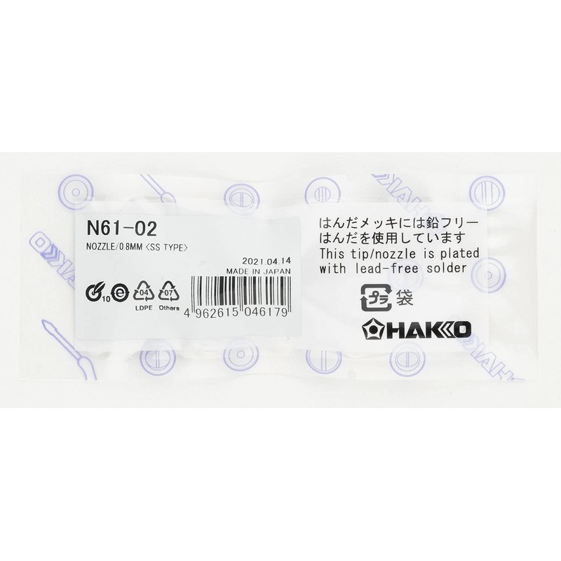 HAKKO N61-02 Nozzle SS Type (Inner Diameter 0.03 inch (0.8
