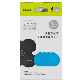 Maxell also to care EMS Exercise Charger Replacement for Gel 4 Pole 1 Set (4 Piece) mxes – 400gel1p