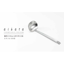Yoshikawa Ladle, Made in Japan, Ladle, Easy to Scoop, Easy to Clean, Stainless Steel, Dishwasher Safe, Aikata aikata PD3004