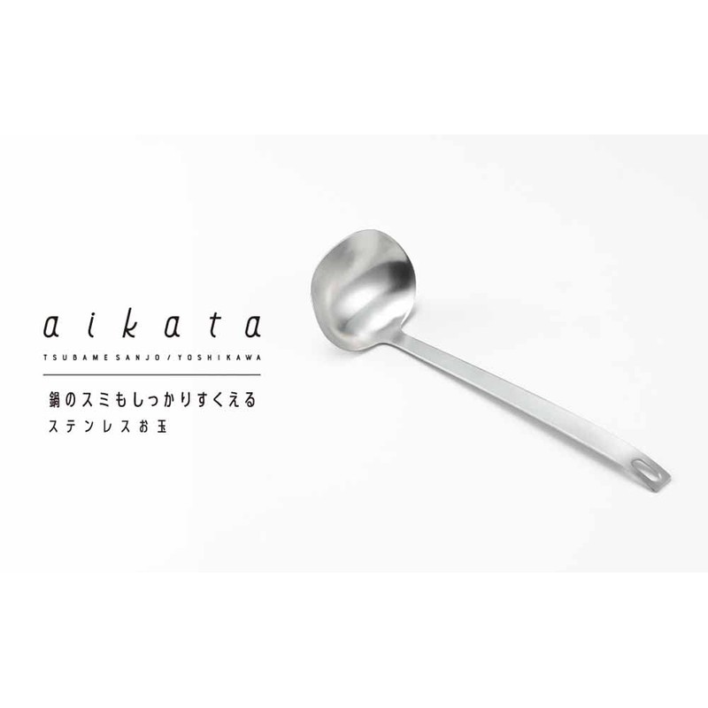 Yoshikawa Ladle, Made in Japan, Ladle, Easy to Scoop, Easy