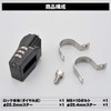 Daytona 95206 Motorcycle Helmet Lock, General Purpose (φ22.2/25.4mm Handles), Dial