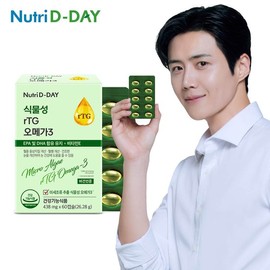 NutriDDay Microalgae Vegan Plant-based rTG Omega-3 1 Box (60 Capsules) / 뉴트리디데이 미세조류 비건 식물성 rTG오메가3 1박스 60캡슐