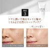 Tone Up Primer Medicated Beauty Cream Makeup Foundation No Color