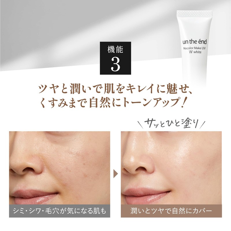 Tone Up Primer Medicated Beauty Cream Makeup Foundation No Color