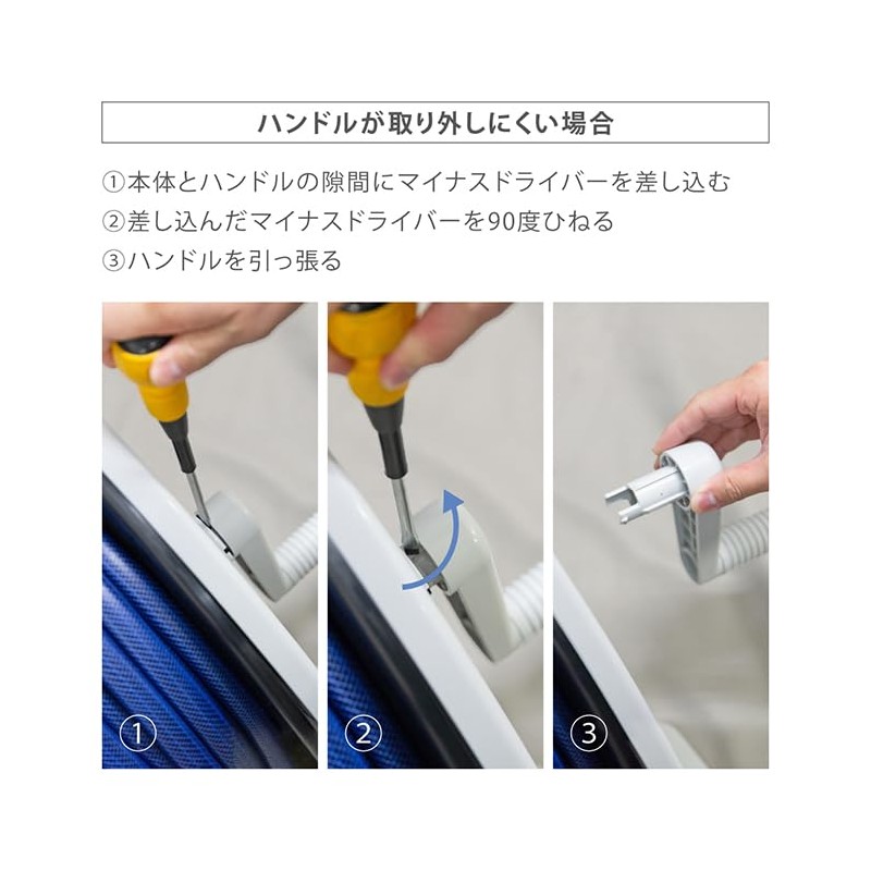 Takagi QR200GY2 Aurora Handle Small (GY)
