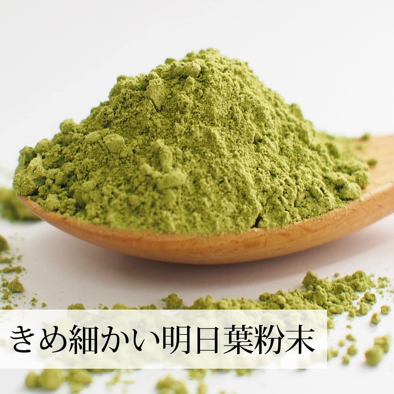 自然健康社 明日葉粉末 100g×3個 サプリ 八丈島産 国産 あしたば茶 無添加 青汁 パウダー