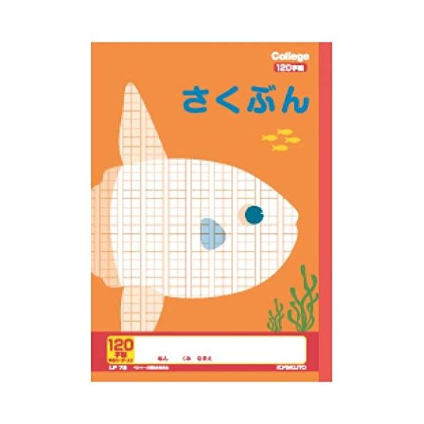 Kyokuto College Animal Study Book, Semi-B5, 120 Characters