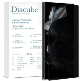 Diacube [2 Pack Privacy Screen Protector for Galaxy S22 Ultra, Full Glue Anti-Spy PET EPU Hybrid Screen Protector, Fingerprint Compatible, Self-Healing, Easy Installation with Alignment Tool