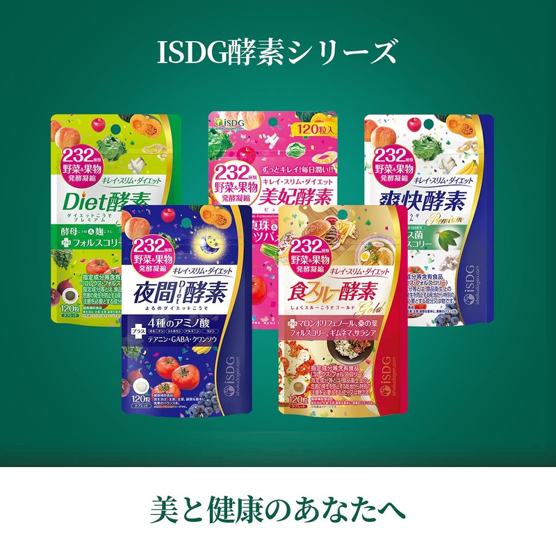 ISDG Dotcom Refreshing Enzyme Premium [Formulated with Bifidobacteria Colius Forscoli]