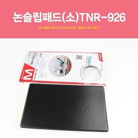 티엔알 논슬립패드(소)TNR-926/대쉬보드/미끄럼방지/거치대/시트/논슬립/차량용패드/논슬립패드/패드/멀티 TNR Non-Slip Pad (Small) TNR-926 / Dashboard / Anti-Slip / Mount / Seat / Non-Slip / Vehicle Pad / Non-Slip Pad / Pad / Multi