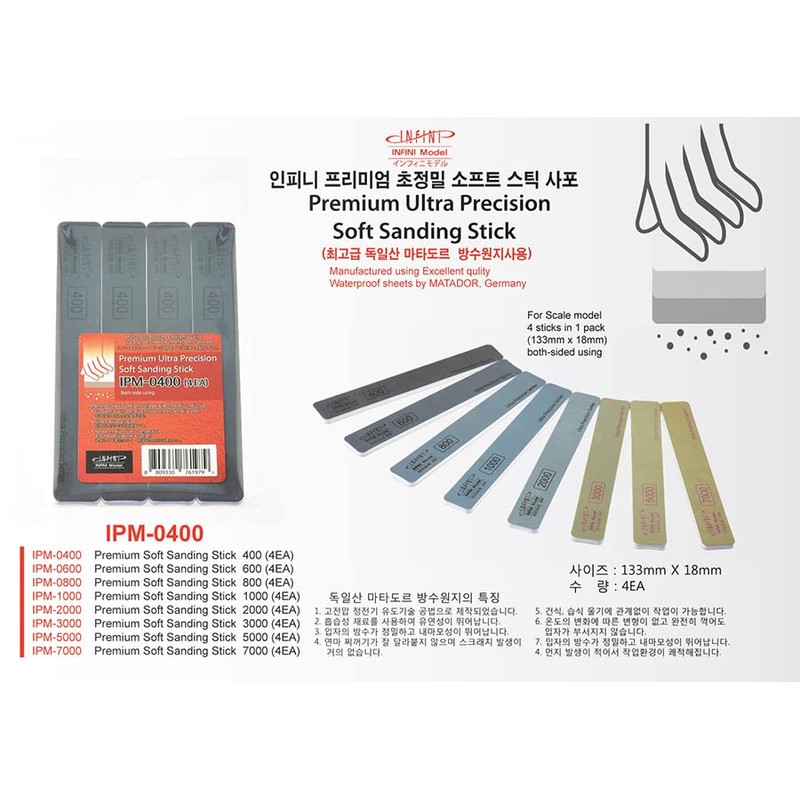 INFINI Model Premium Soft Sanding Stick(Matador) #0400(4EA) IPM-0400