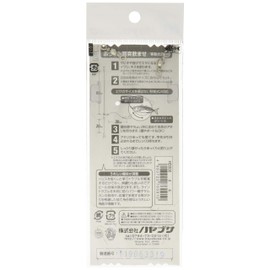 Hayabusa HD300 4/3-4-6 Choi Maji Embankment Bukkomi Hulk Portable 2 Tier Hook