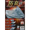 Hirayama Sangyo Flameproof Bike Cover Bond (Size: L)