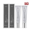 Nine Wishes Basing Balm Tone-Up Sun Cream Signature SPF50+ 2ea