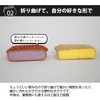 Kyoto Katsugu Antibacterial Kitchen Sponge, Copper, 3.5 x 5.7 x
