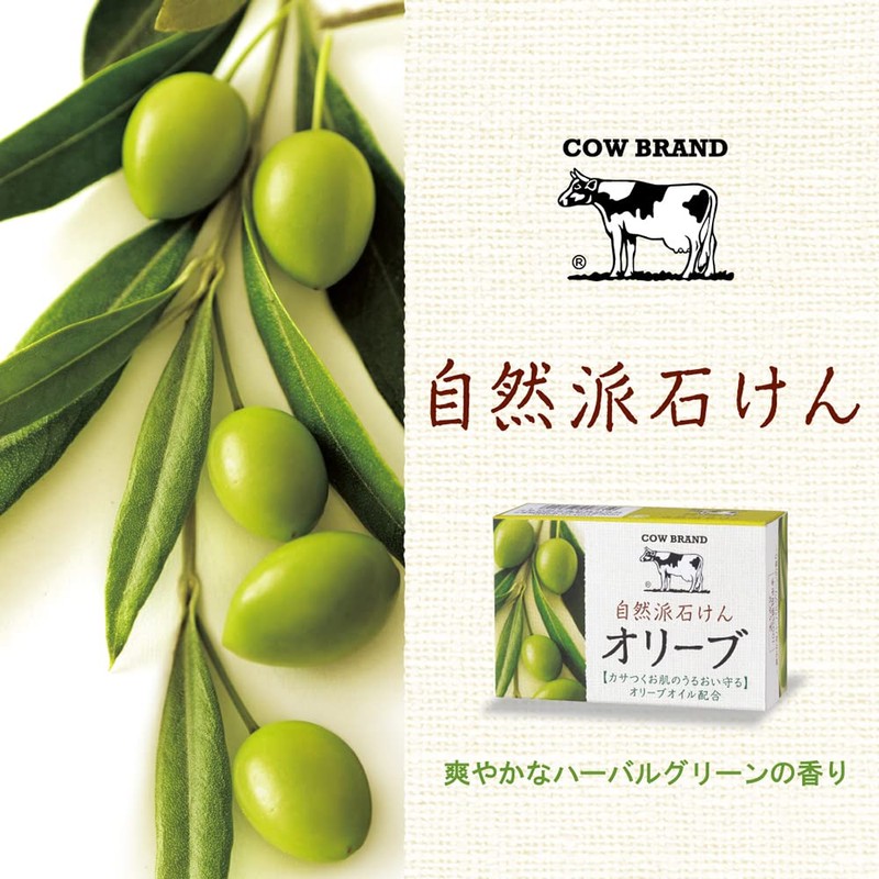 Cow Brand Natural Soap, Olive, 3.5 oz (100 g) x