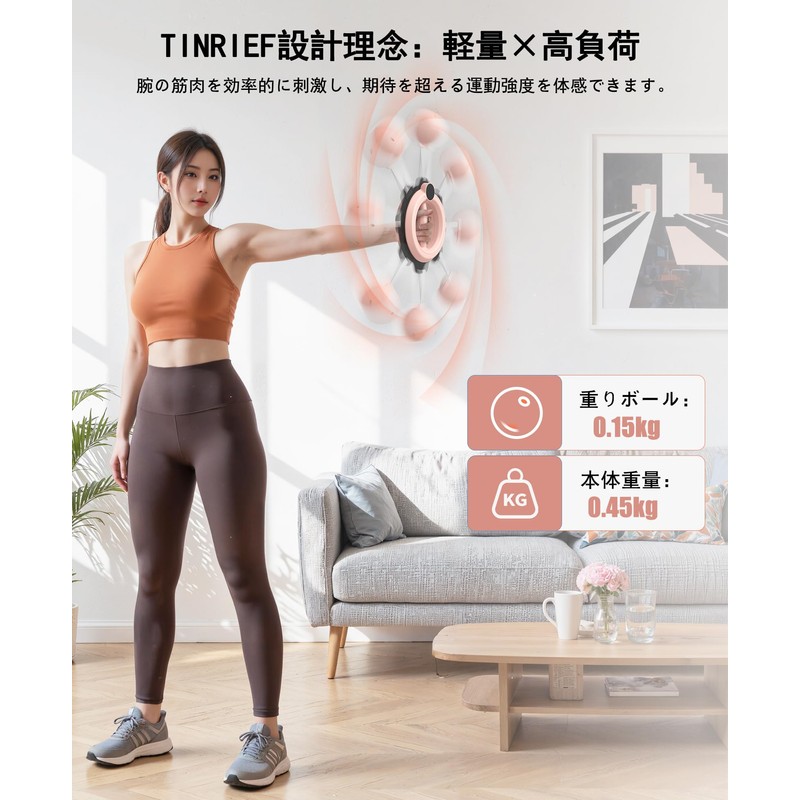 Slimming Upper Arms, 360 Degree Rotation, Forearm, Wrist, Muscle Training,