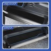 AUTO SPEC Nissan Serena C28 Series Door Step Mat, Side