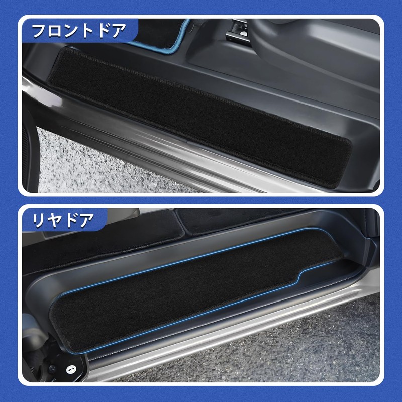 AUTO SPEC Nissan Serena C28 Series Door Step Mat, Side
