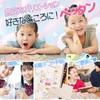 TK.tech Stickers 3D 3D Animal (Penguin) Food Reward Sticker Book