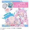 Secret Eyepuri Winter Snow Cosmetics Set