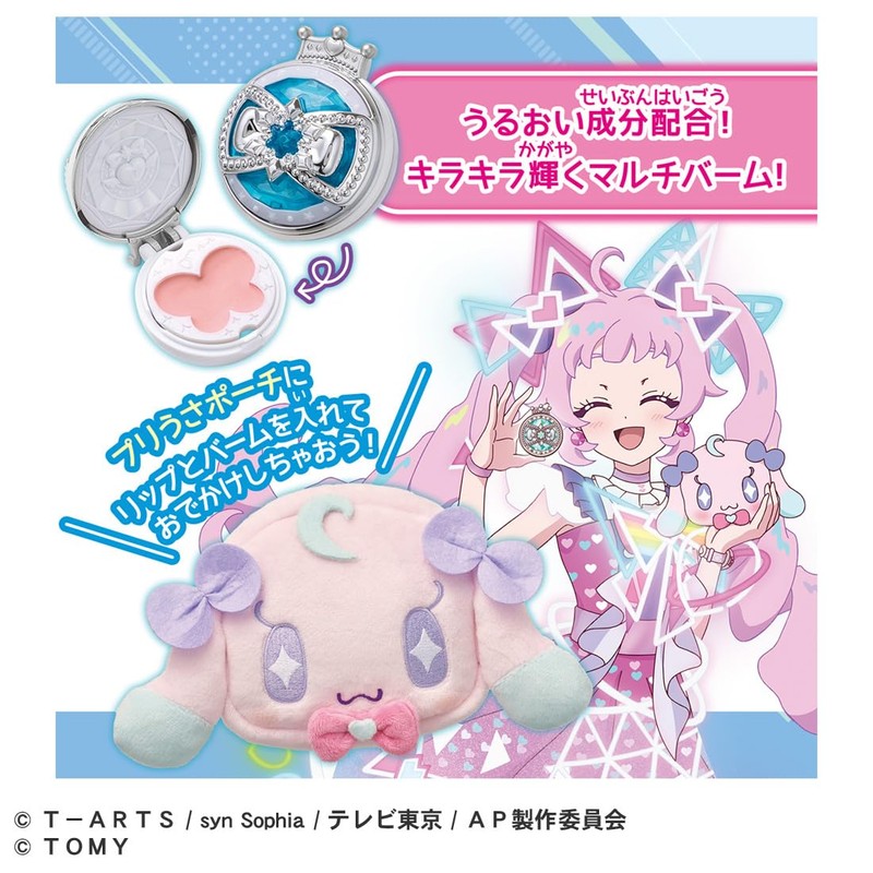 Secret Eyepuri Winter Snow Cosmetics Set