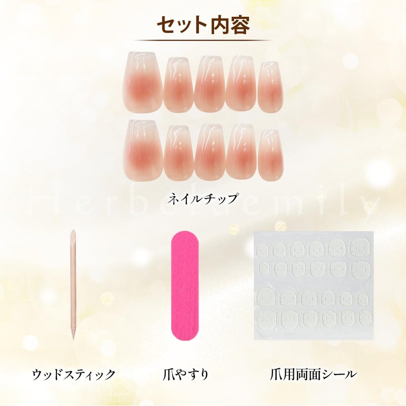 Herbeluemily HM-0187-R13-A-L-L Nail Tip, False False Nail, False Nail, False