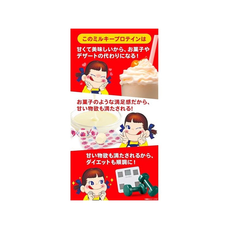 비레전드 웨이 프로틴 페코짱 밀키 맛 1kg 국내 제조 WPC