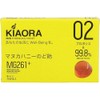 ※MIS マヌカハニーのど飴 KIAORA(キオラ) 02 MG261+ プロポリス 6粒入