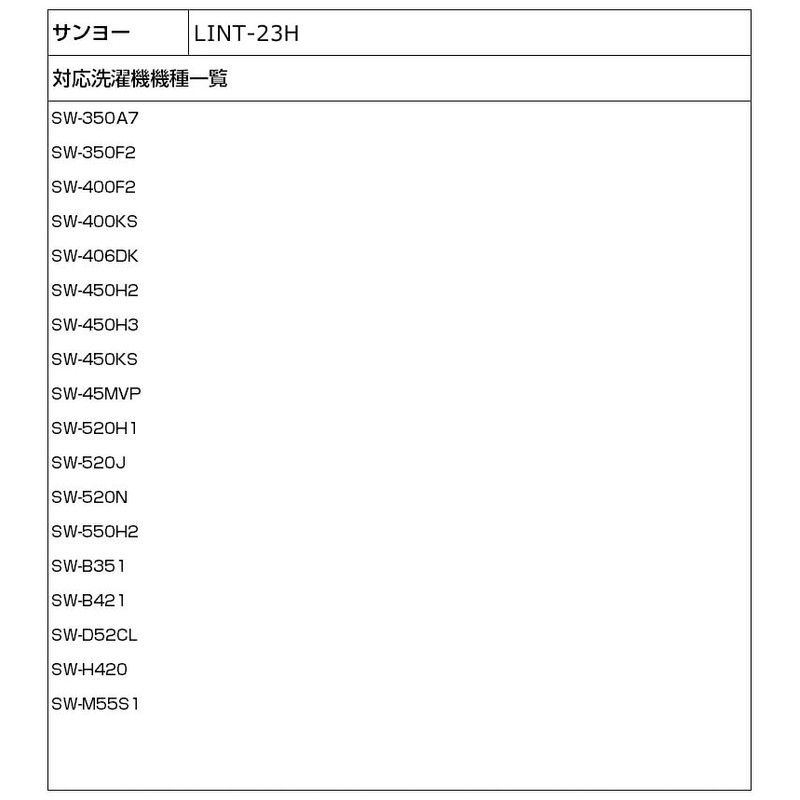 ELPA Washing Machine Lint Filter (Genuine Aqua AQUA/LINT-23) Washing Machine