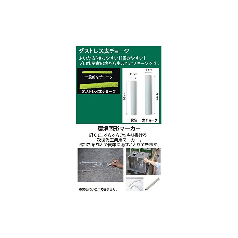 TRUSCO (torasuko中山) dasu Torres Chunky Chalk Yellow (10 Pieces) tdcf