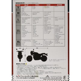 Emerson EM-294 Economy Type Bike Cover, S Size, 74.8 x 43.3 x 47.2 inches (190 x 110 x 120 cm), Silver & Blue, 210 Denier Oxford Fabric, Windproof, Rainproof, UV Protection, Stretchable Type, Two Tone