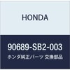 Honda (Honda) Genuine Parts kuritupu Wire Harness