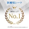 OO Osaki 84112 Examination Roll Sheets, 14.6 x 23.6 inches
