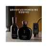 [Common]Bon Lubricating Emulsion 90ml / [공통]본윤유액 90ml