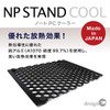 Laptop Cooling Stand Aluminum Stand Heat Dissipation No Power Required