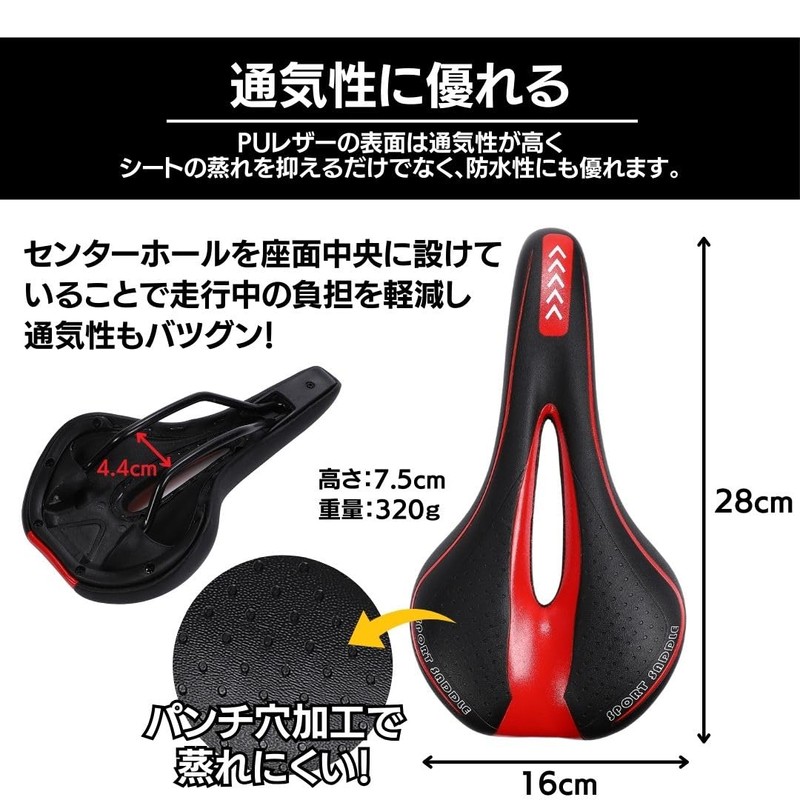 calm wish Road Bike Bicycle Saddle Bicycle Lightweight Cushion Waterproof
