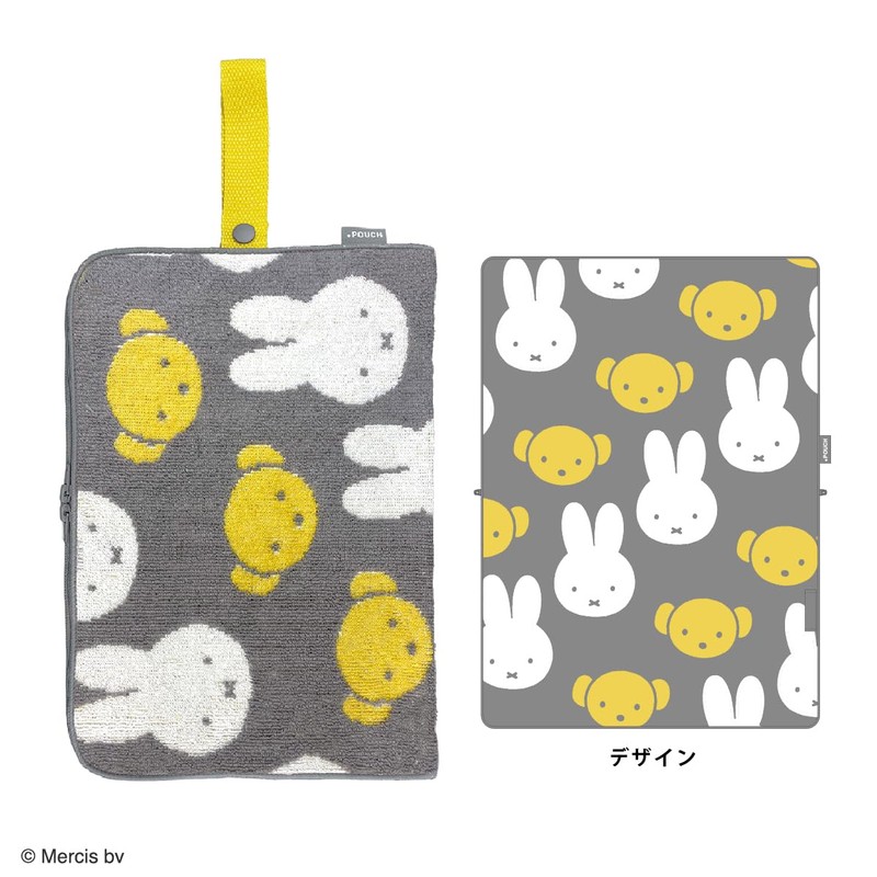 Eyeup Dot Pouch Care, Miffy, Bear Gray