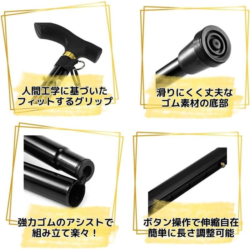 杖 折りたたみ ステッキ 折りたたみ杖 女性用 軽量 おしゃれ 持ち運び ウォーキング 散歩